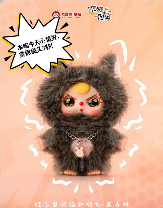 #77 Baby Three cats and dogs- The plush blind box of cat and dog