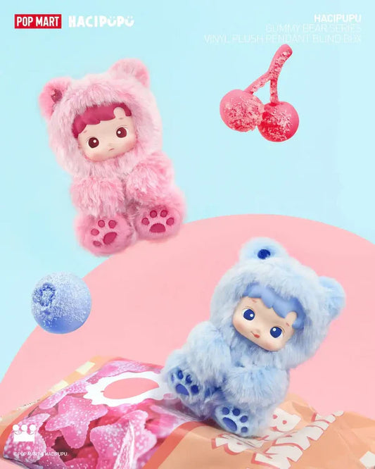 #114 HACIPUPU 小熊の軟糖のシリーズ-絨絨の掛け件を防ぐブラインドボックスです