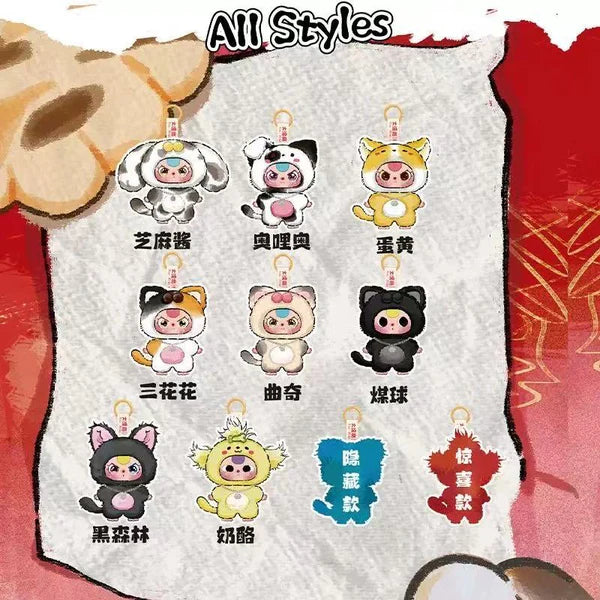 #77 Baby Three cats and dogs- The plush blind box of cat and dog