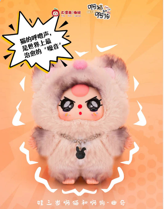 #77 Baby Three cats and dogs- The plush blind box of cat and dog