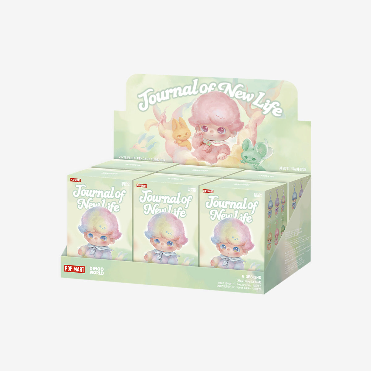 #A189 DIMOO Journal of New Life シリ一ズ-ぬいくるみペンダント