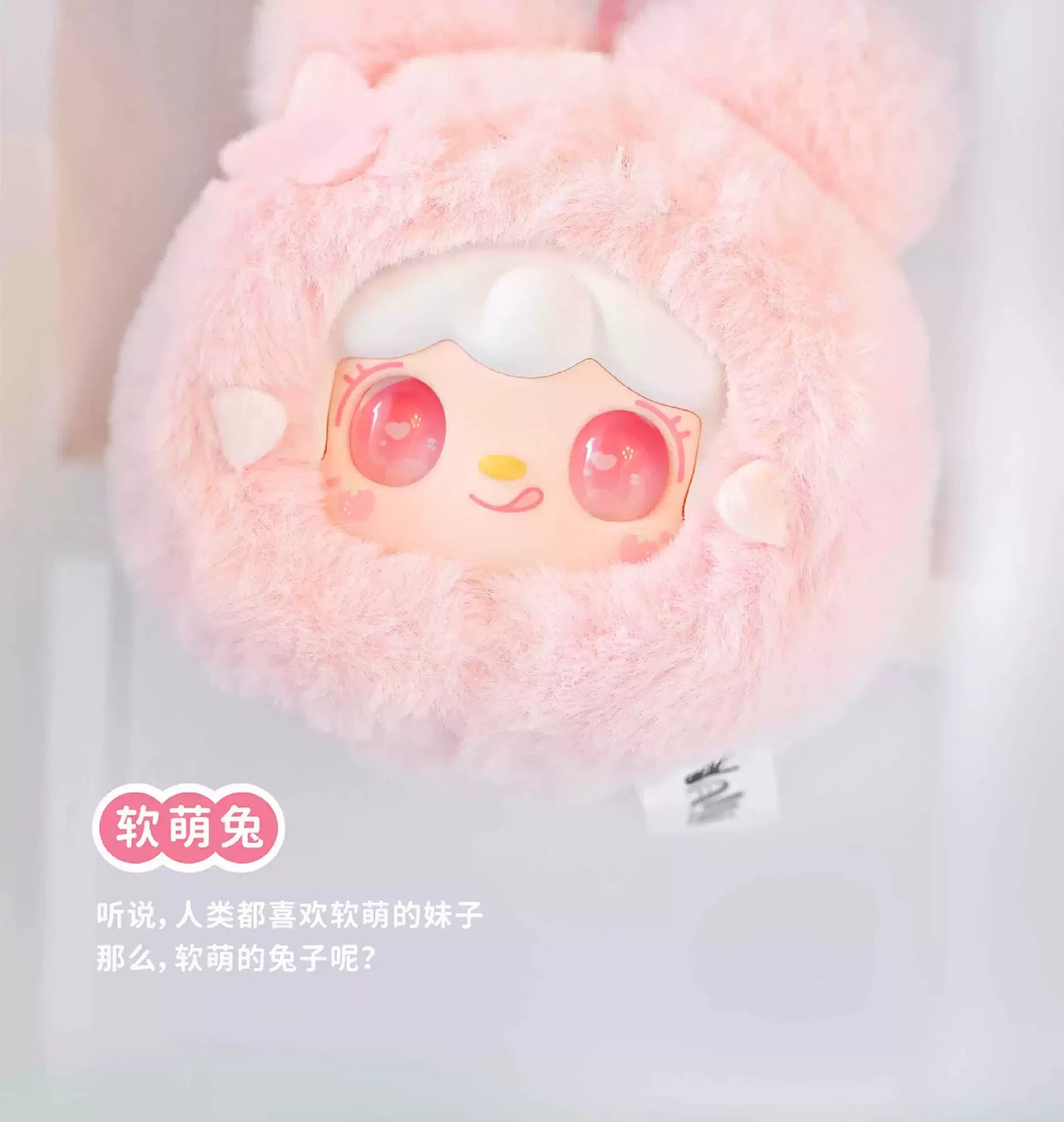 #81 Yooki V11 Cutely Rabbit Series Plush Blind Box