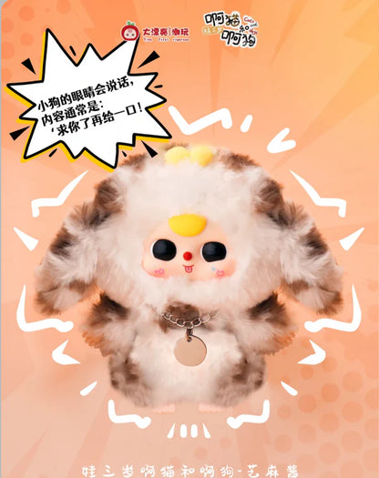 #77 Baby Three cats and dogs- The plush blind box of cat and dog