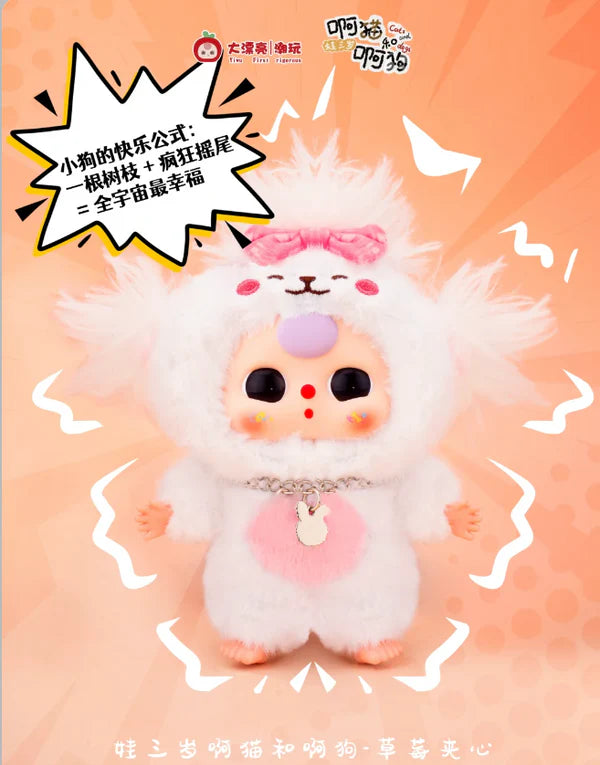 #77 Baby Three cats and dogs- The plush blind box of cat and dog
