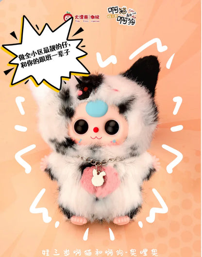 #77 Baby Three cats and dogs- The plush blind box of cat and dog