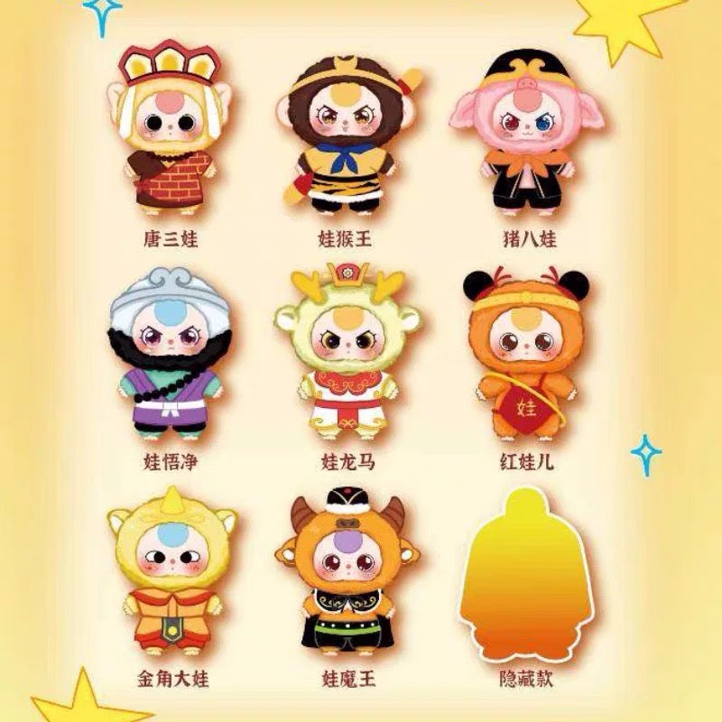 # 71 Babe Three Havoc in Heaven Series Plush Blind Box (pre order)